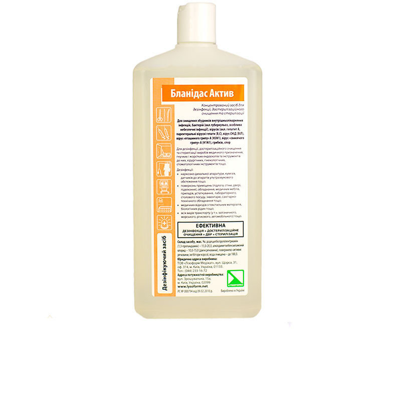 Бланидас Актив 1 л Концентрат 