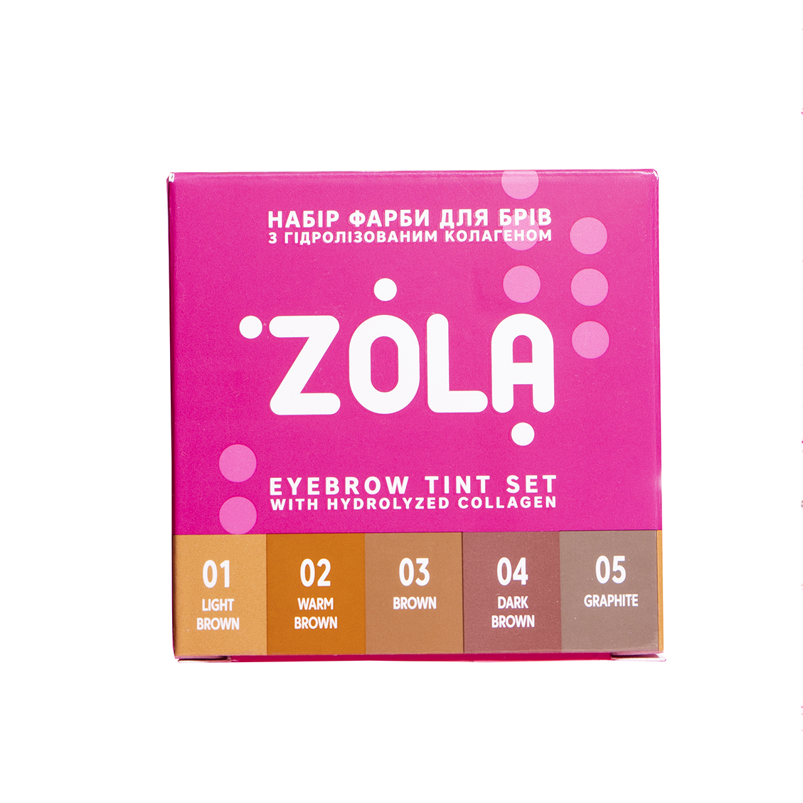 ZOLA Набір фарб для брів з колагеном у саші Eyebrow Tint With Collagen 5x5ml