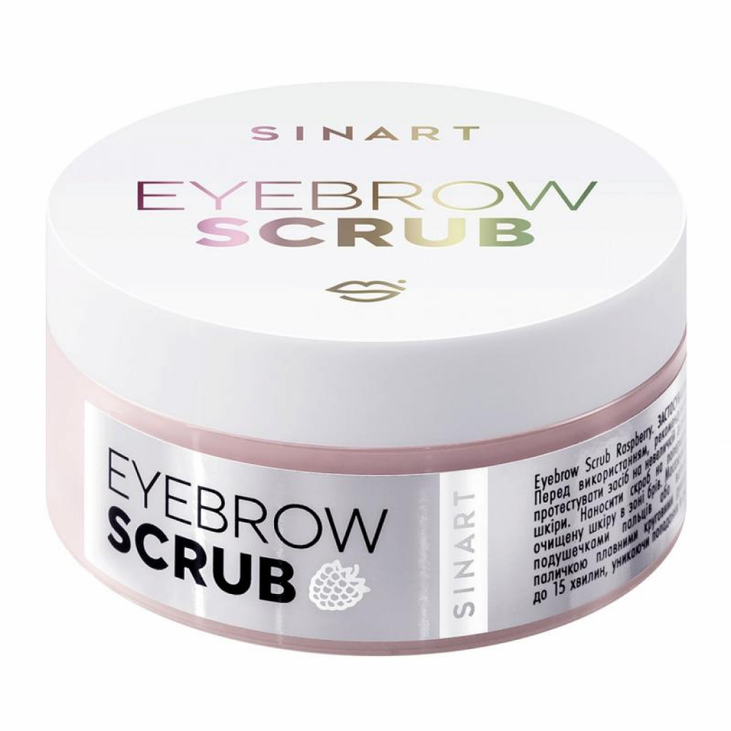 Sinart EYEBROW SCRUB RASPBERRY l скраб для брів 